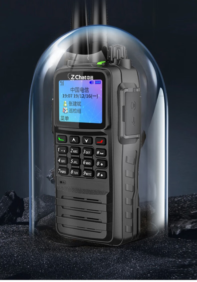 中洽（zchat）CAT8000ND 公网对讲机 国产全自主 全国通对讲机 5000公里 4G全网通