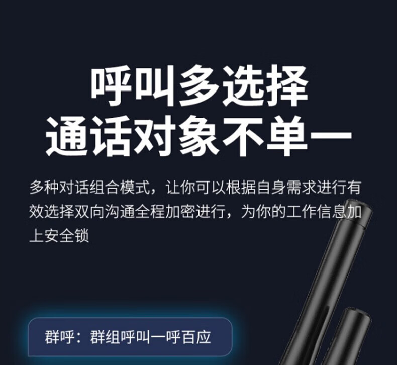 中洽（zchat）CAT8000ND 公网对讲机 国产全自主 全国通对讲机 5000公里 4G全网通