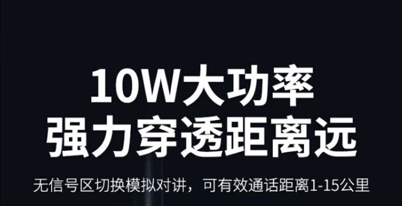 中洽（zchat）CAT5820ND 公网对讲机 国产全自主 全国通对讲机 5000公里 4G全网通