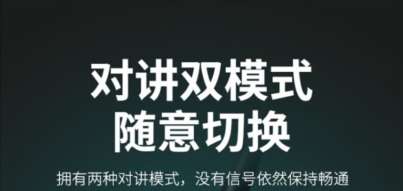 中洽（zchat）CAT5820ND 公网对讲机 国产全自主 全国通对讲机 5000公里 4G全网通