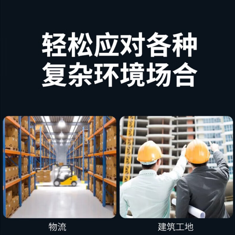 中洽（zchat）CAT5820ND 公网对讲机 国产全自主 全国通对讲机 5000公里 4G全网通