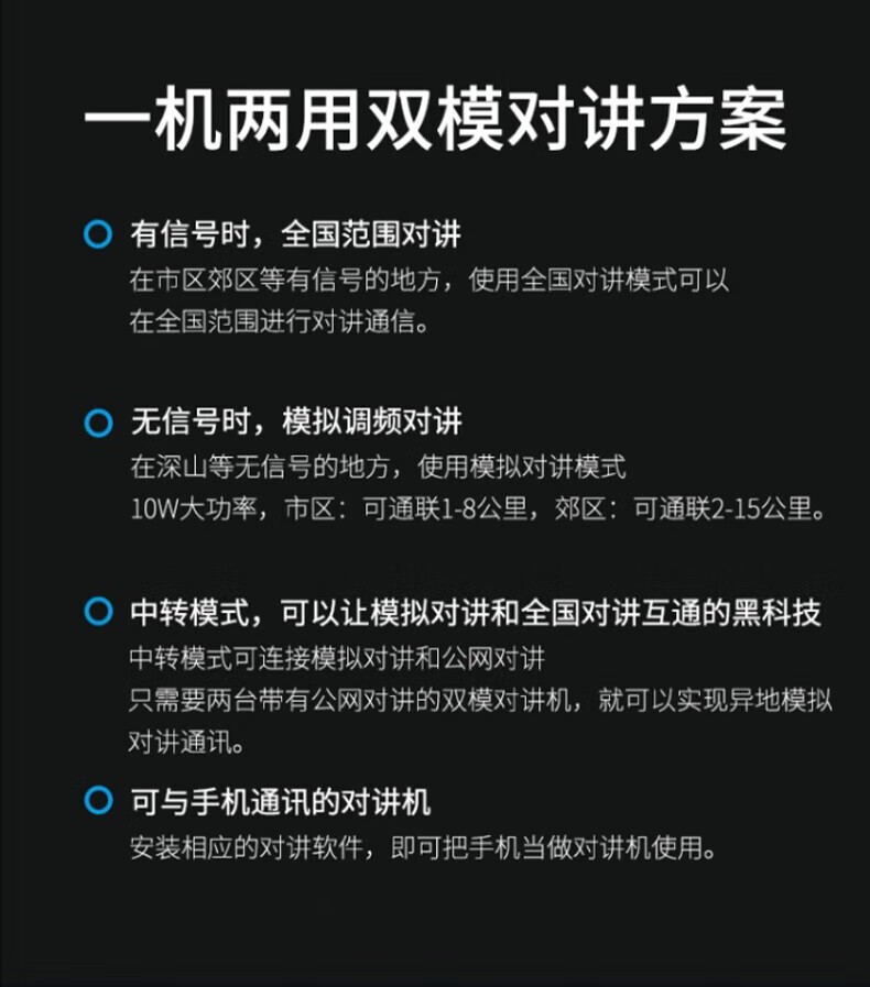 中洽（zchat）CAT5820ND 公网对讲机 国产全自主 全国通对讲机 5000公里 4G全网通