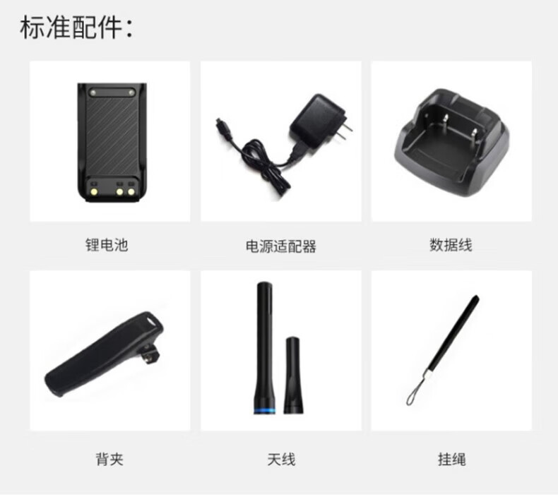 中洽（zchat）CAT6830NT 公网对讲机 国产全自主 全国通对讲机 5000公里 4G全网通