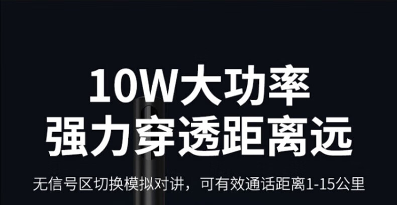 中洽（zchat）CAT6830NT 公网对讲机 国产全自主 全国通对讲机 5000公里 4G全网通
