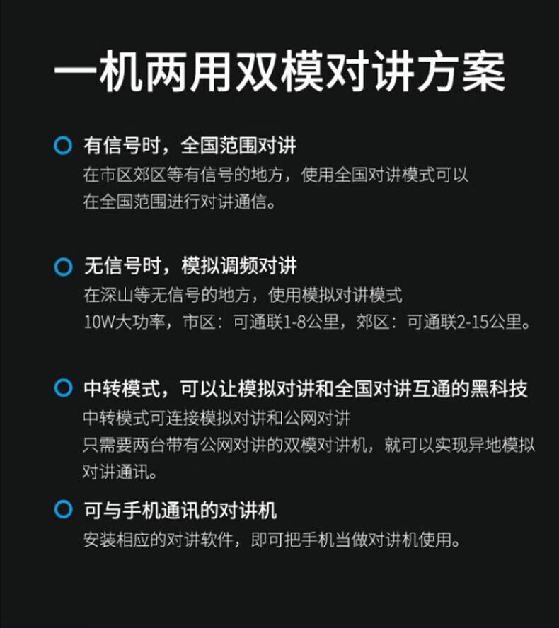 中洽（zchat）CAT6830NT 公网对讲机 国产全自主 全国通对讲机 5000公里 4G全网通
