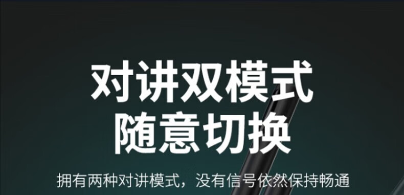 中洽（zchat）CAT6830NT 公网对讲机 国产全自主 全国通对讲机 5000公里 4G全网通