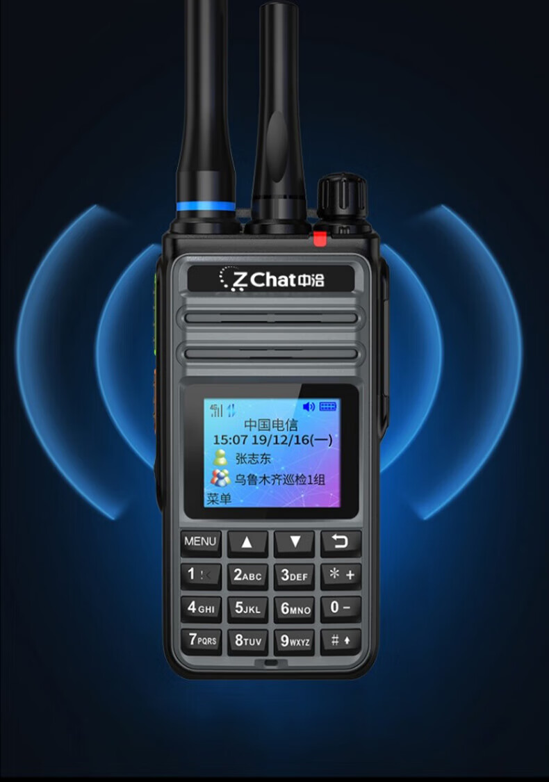 中洽（zchat）CAT6830NT 公网对讲机 国产全自主 全国通对讲机 5000公里 4G全网通