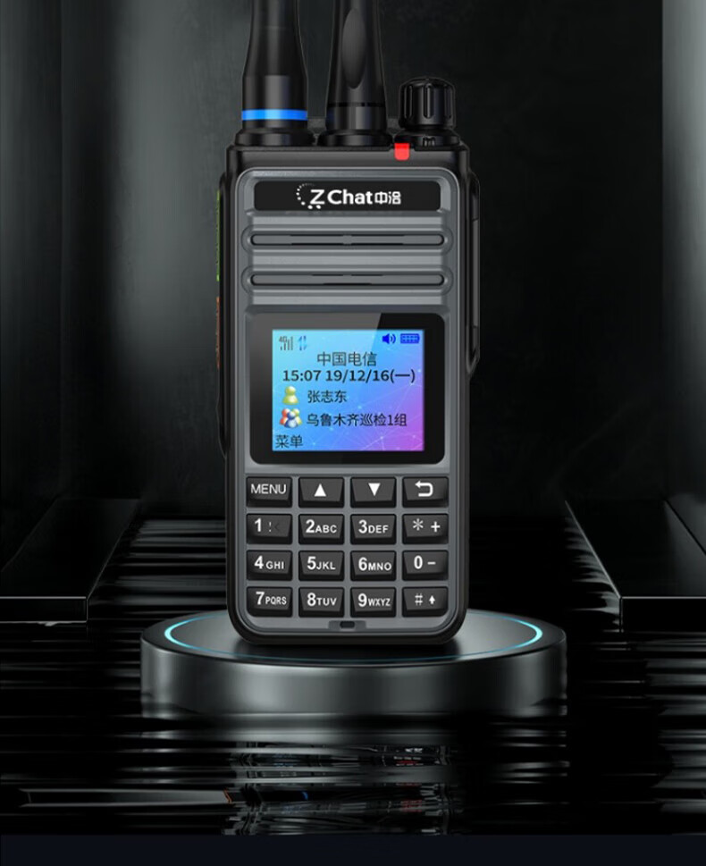 中洽（zchat）CAT6830NT 公网对讲机 国产全自主 全国通对讲机 5000公里 4G全网通