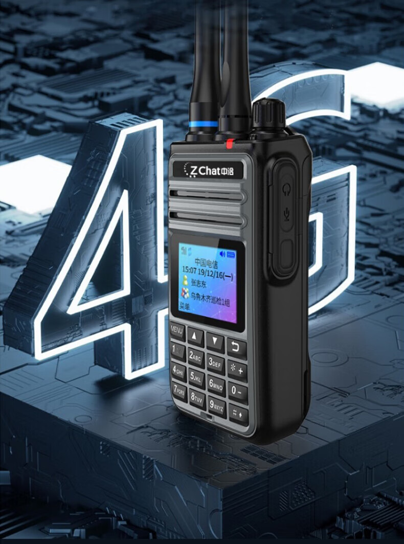 中洽（zchat）CAT6830NT 公网对讲机 国产全自主 全国通对讲机 5000公里 4G全网通