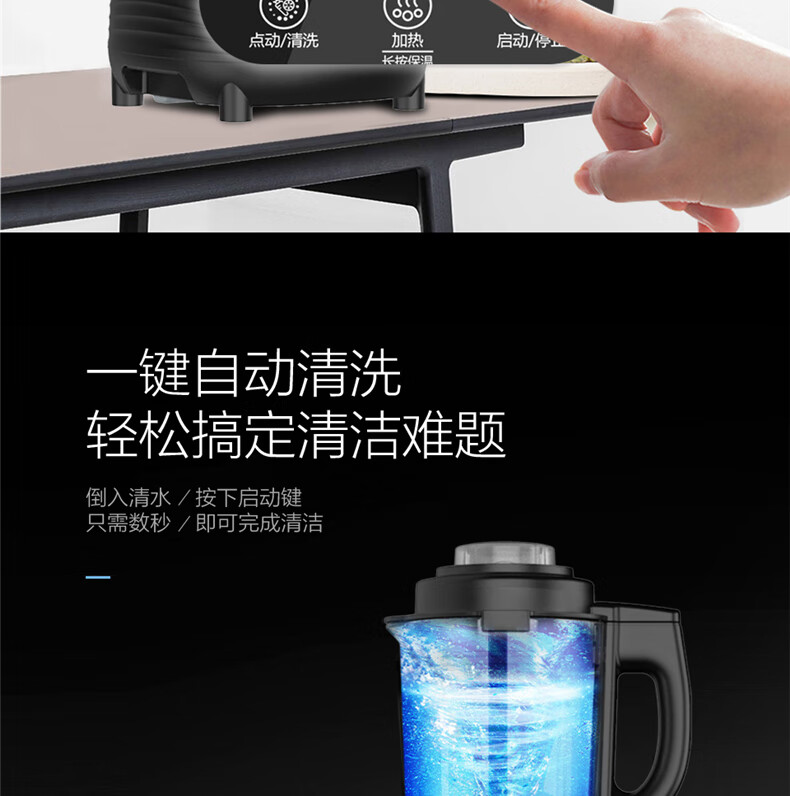 海尔（Haier）破壁机家用智能料理榨汁机豆浆机绞肉机辅食机碎冰机 12小时预约 1.75L大容量 HPB-X03G 黑色