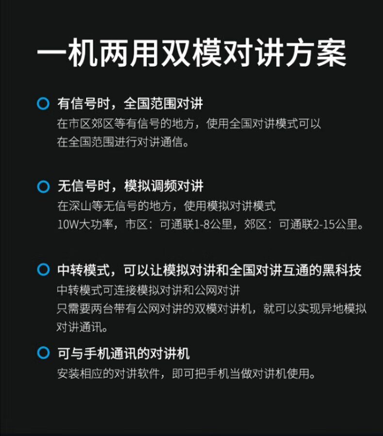 中洽（zchat）CAT9920ND 公网对讲机 国产全自主 全国通对讲机 5000公里 4G全网通