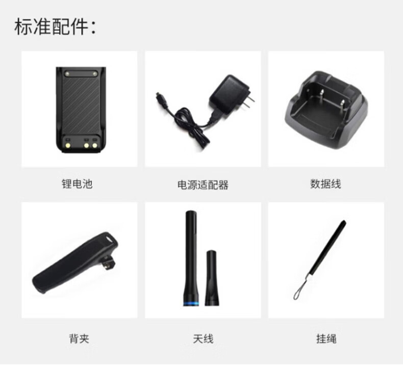 中洽（zchat）CAT9920ND 公网对讲机 国产全自主 全国通对讲机 5000公里 4G全网通