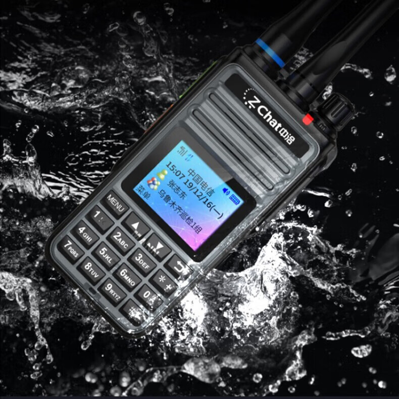 中洽（zchat）CAT9920ND 公网对讲机 国产全自主 全国通对讲机 5000公里 4G全网通