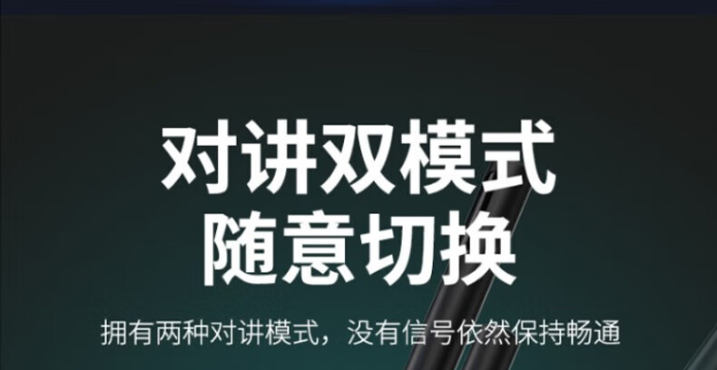 中洽（zchat）CAT9920ND 公网对讲机 国产全自主 全国通对讲机 5000公里 4G全网通