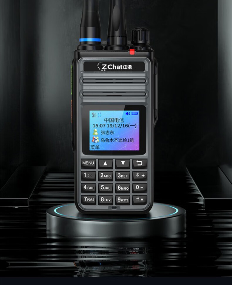 中洽（zchat）CAT9920ND 公网对讲机 国产全自主 全国通对讲机 5000公里 4G全网通