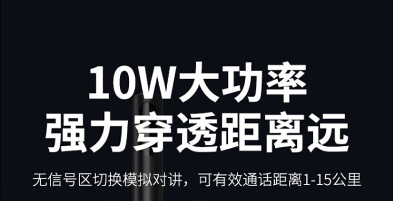 中洽（zchat）CAT9920ND 公网对讲机 国产全自主 全国通对讲机 5000公里 4G全网通