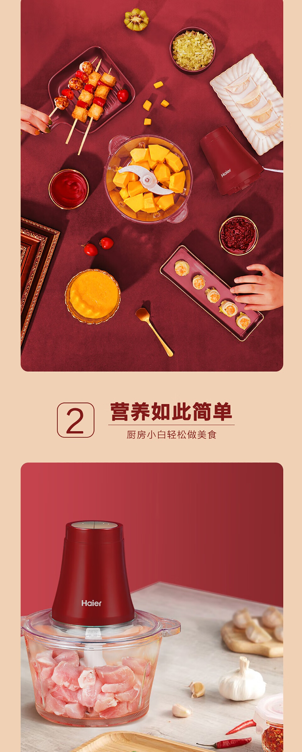 海尔（Haier）绞肉机家用电动多功能绞馅机BC1810W