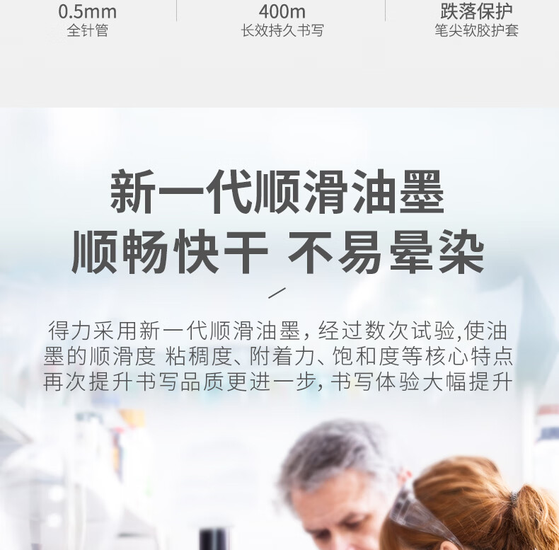得力 (deli)考试中性笔替芯 0.5mm全针管水笔笔芯 红色 20支/盒 S776