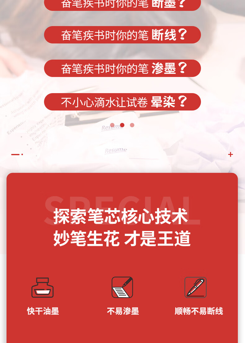 得力 (deli)考试中性笔替芯 0.5mm全针管水笔笔芯 黑色 20支/盒 S777