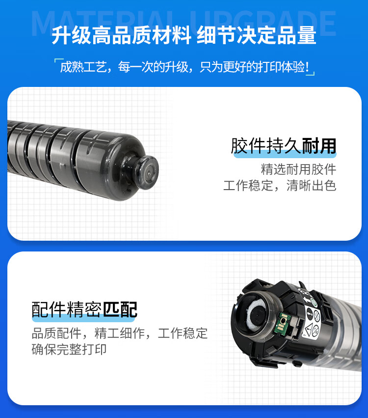 天色（TIANSE）MP C3503C碳粉适用理光MPC3004SP C3003SP 3504EXSP粉盒【18000页】蓝色