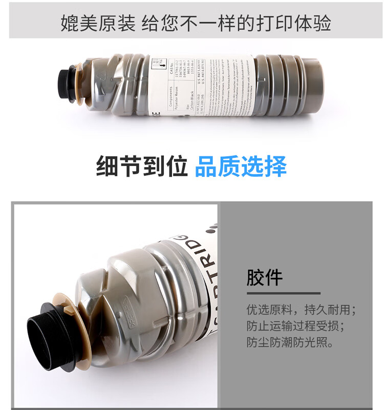 天色（TIANSE）MP4500C粉盒适用理光MP3500 4000B 5001B 5002SP 5002BSP碳粉【30000页】大容量