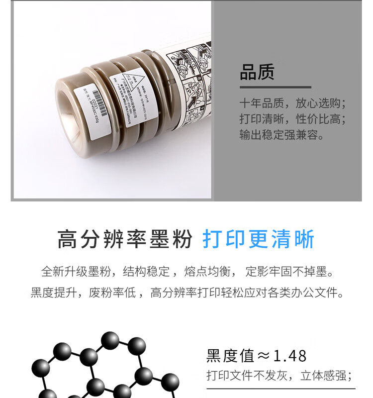 天色（TIANSE）MP4500C粉盒适用理光MP3500 4000B 5001B 5002SP 5002BSP碳粉【30000页】大容量