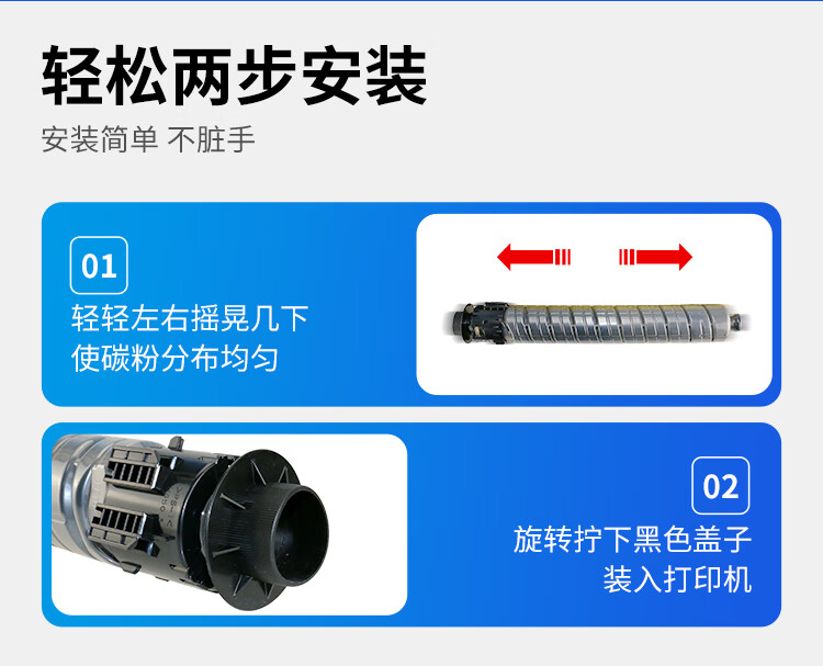 天色（TIANSE）MP C3503C碳粉适用理光MPC3004SP C3003SP 3504EXSP粉盒【29500页】黑色