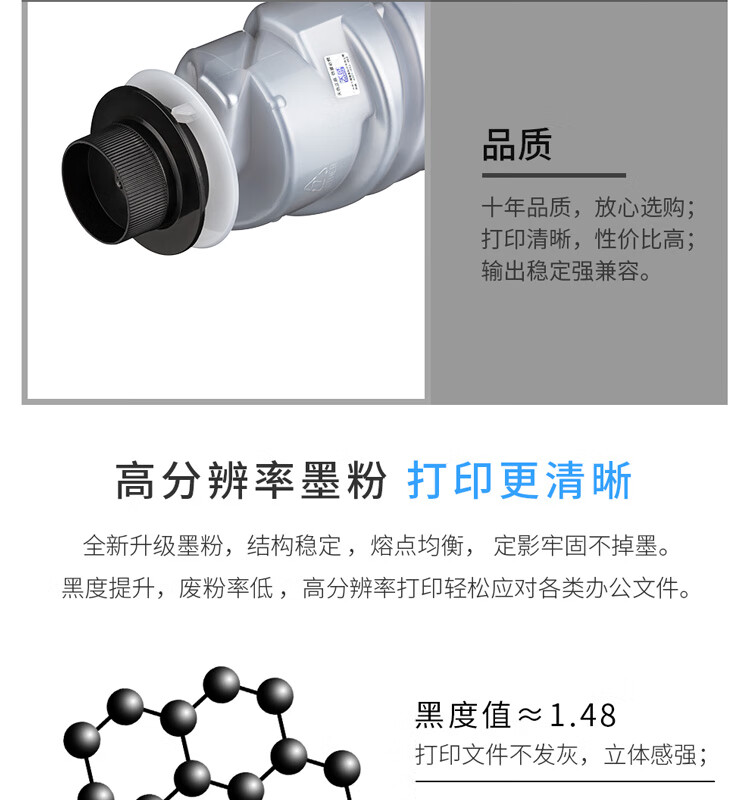 天色（TIANSE）MP2500C碳粉盒适用理光MP2500/GESTETNER墨盒【8000页】墨粉筒