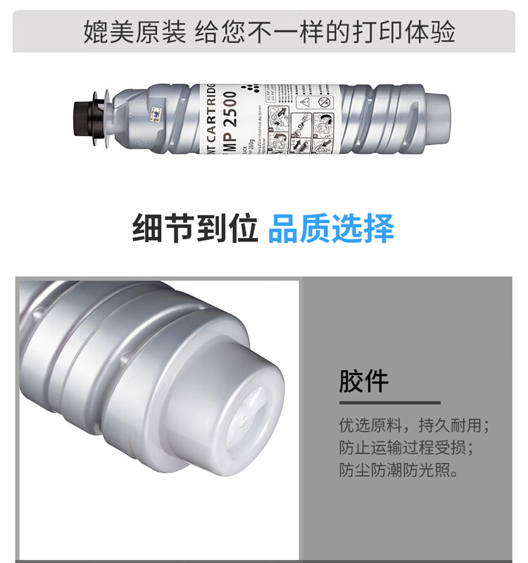 天色（TIANSE）MP2500C碳粉盒适用理光MP2500/GESTETNER墨盒【8000页】墨粉筒