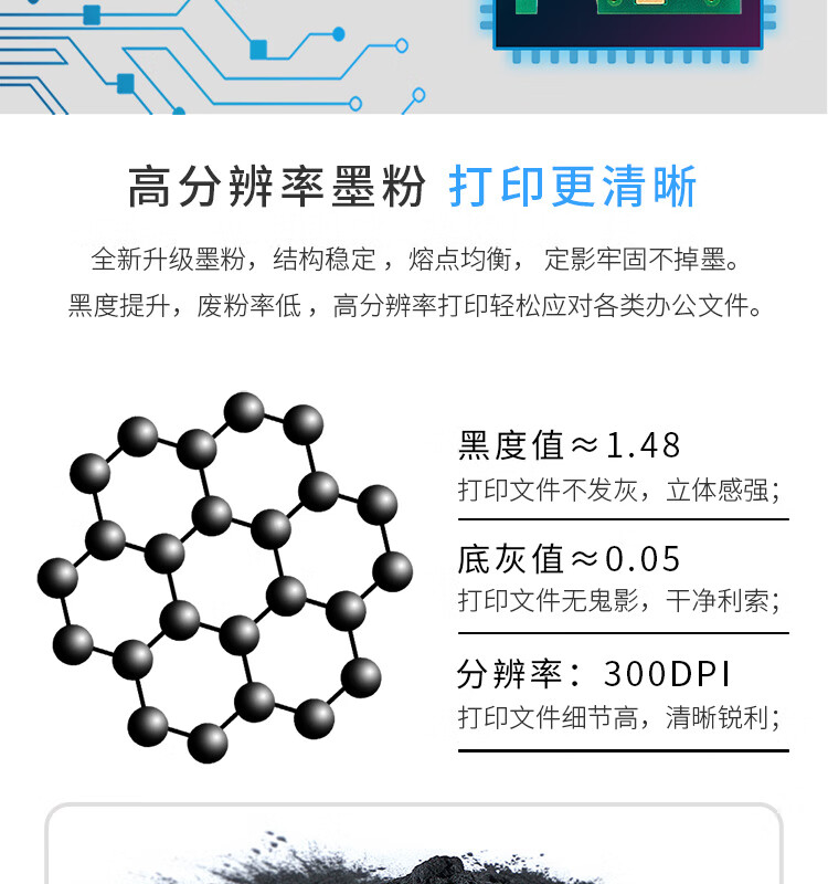 天色（TIANSE）SP6430HC粉盒适用理光SP6430粉盒SP6400/6410/6420/6440/墨盒【10000页】大容量