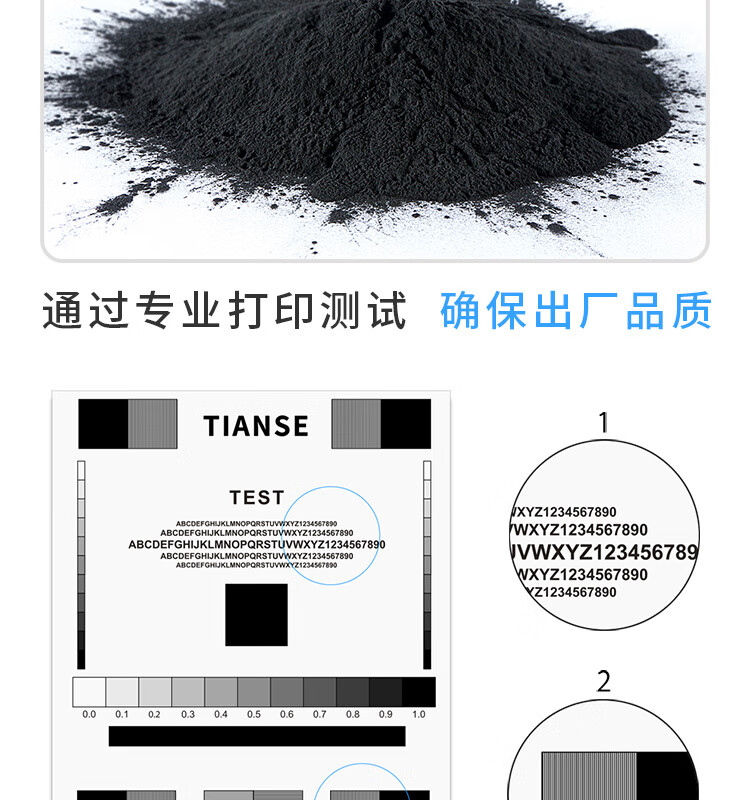 天色（TIANSE）SP6430HC粉盒适用理光SP6430粉盒SP6400/6410/6420/6440/墨盒【10000页】大容量
