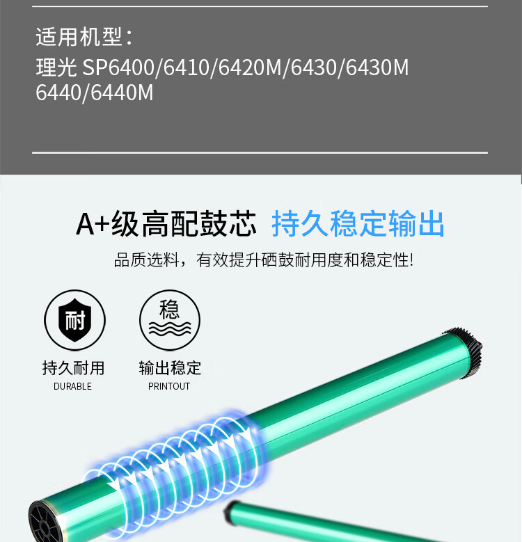 天色（TIANSE）SP6430HC粉盒适用理光SP6430粉盒SP6400/6410/6420/6440/墨盒【10000页】大容量