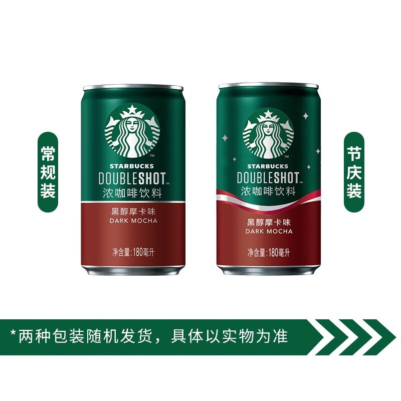 星巴克 星倍醇罐装咖啡饮料（180ml*24黑醇摩卡味）