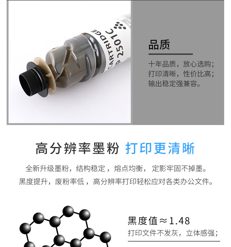 天色（TIANSE）SP1200鼓架 适用理光 SP1200SU SP1200SF SP1200粉盒【12000页】成像鼓