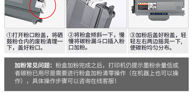 天色（TIANSE）SP1200粉盒 适用理光 SP1200SU SP1200SF SP1200粉盒【2600页】硒鼓