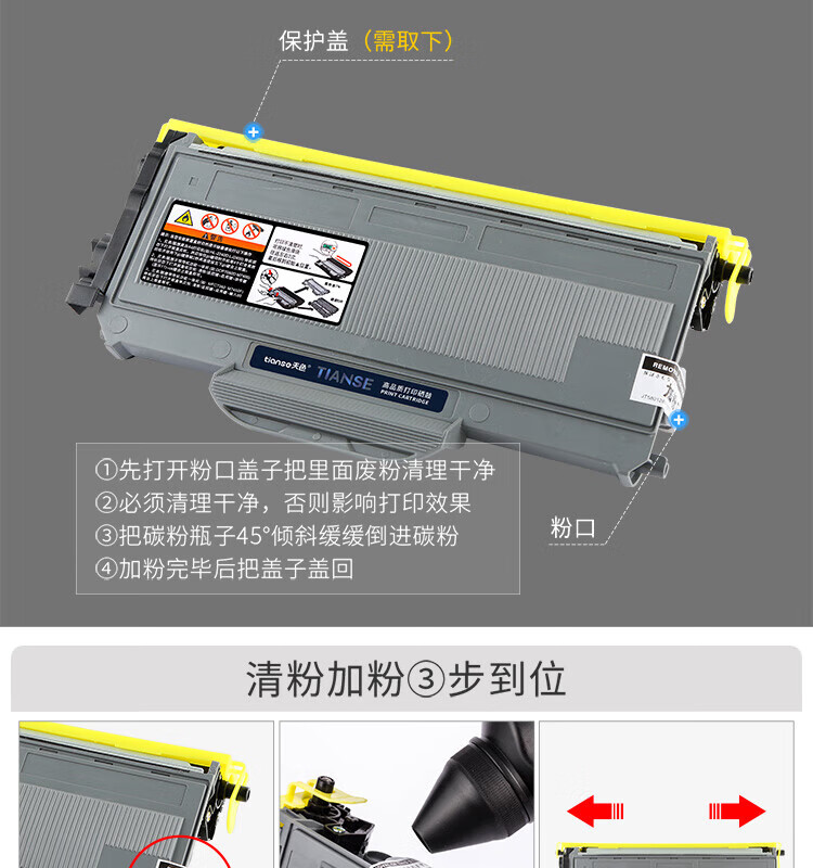 天色（TIANSE）SP1200粉盒 适用理光 SP1200SU SP1200SF SP1200粉盒【2600页】硒鼓
