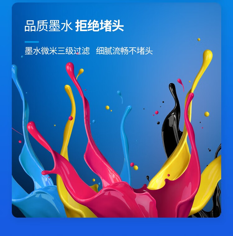 天色（TIANSE）T6741墨水适用爱普生L801 L805 L810 L850 L1800墨盒【7000页】黑色