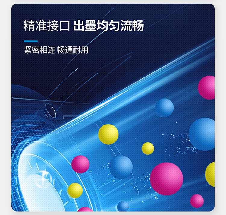 天色（TIANSE）T9501墨盒适用爱普生 Epson WF-C5790A/C5290A/5290/5790墨袋【10000页】 黑色 超大容量