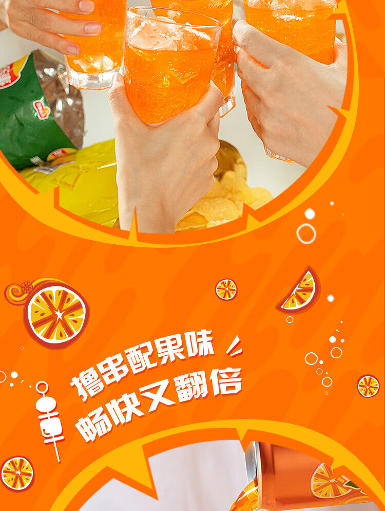美年达果味汽水  橙 330ML*6*4 粗罐 果味型汽水