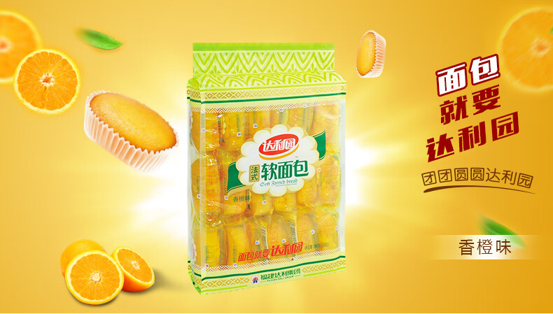 达利园 法式软面包香橙味360g零食早餐年货面包点心