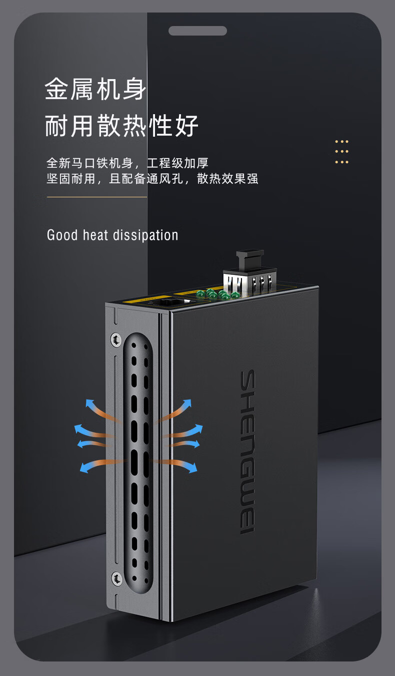 胜为（shengwei）万兆光纤收发器 SFP+光电转换器 电信级不含光模块 一对 FC-212AB+