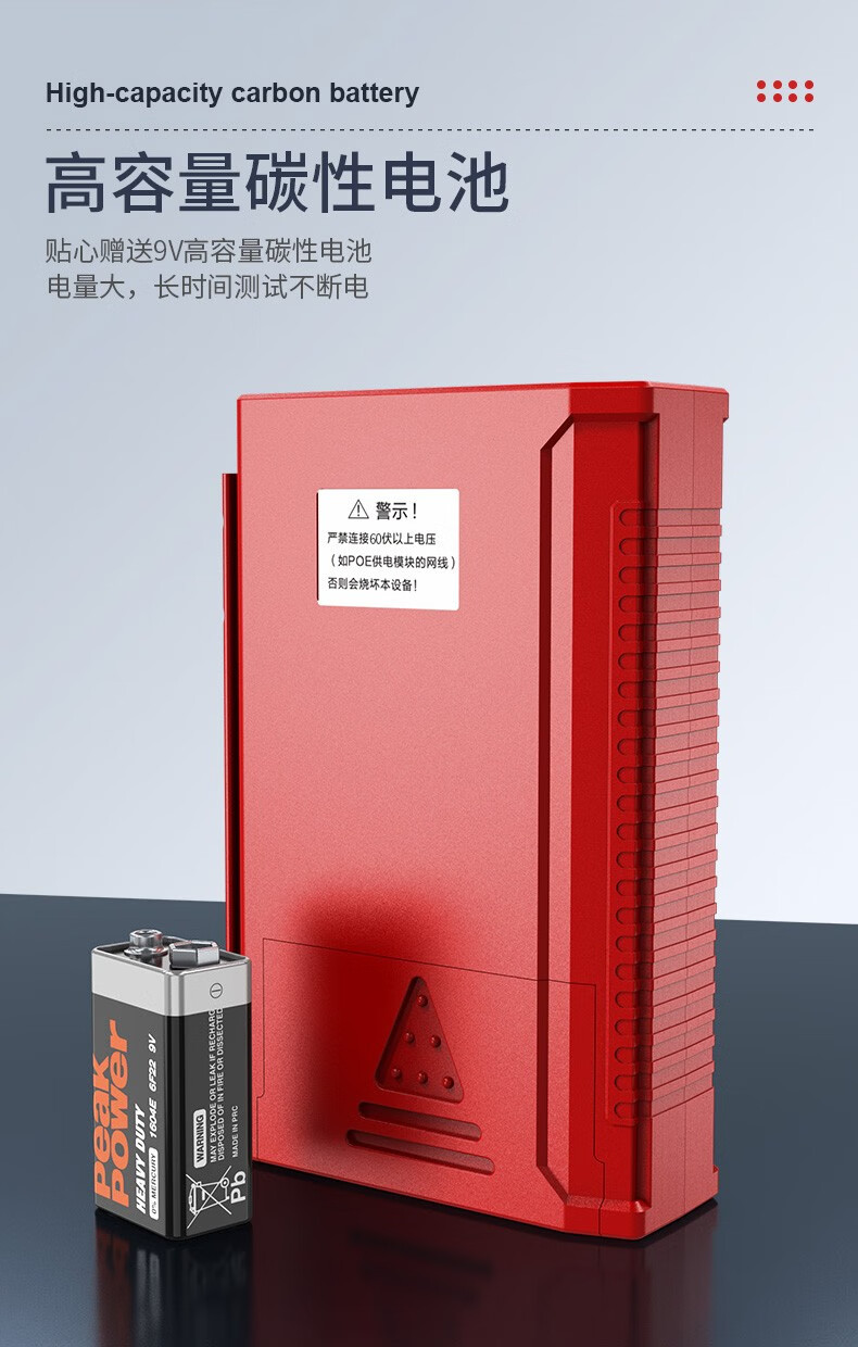胜为（shengwei）网络测试仪 多功能测线仪电脑网络水晶头电话线工程家用 NT-156B 多功能测线仪