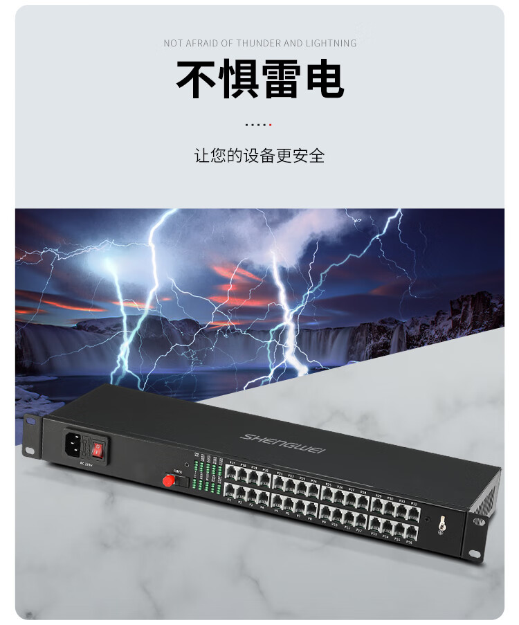 胜为（shengwei）数字电话光端机PCM语音光端机电话光纤收发器电话延长器32路电话光端机FC接口一对BGDJ3200