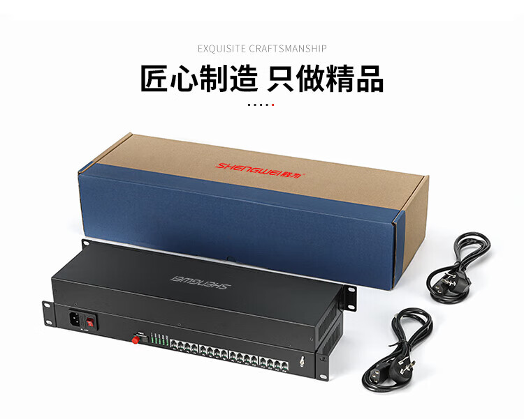 胜为（shengwei）数字电话光端机PCM语音光端机电话光纤收发器电话延长器16路电话光端机FC接口一对BGDJ1600