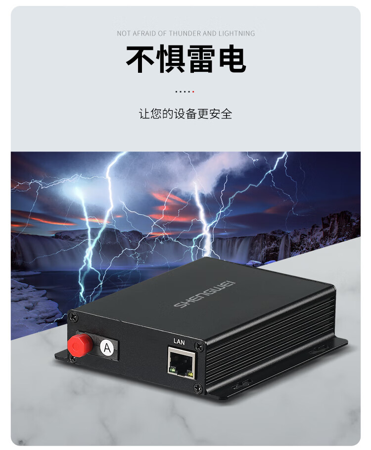 胜为（shengwei）光端机PCM语音光端机电话光纤收发器光电转换器2路电话+1路网络FC接口一对 BGDJ0201