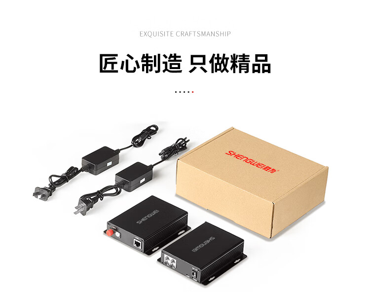 胜为（shengwei）光端机PCM语音光端机电话光纤收发器光电转换器2路电话+1路网络FC接口一对 BGDJ0201