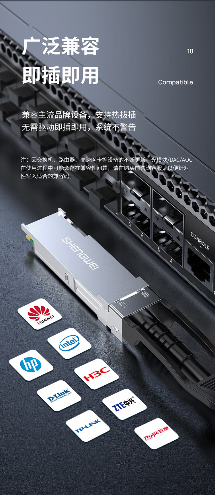 胜为（shengwei）万兆光模块 高速电缆 QSFP+ DAC堆叠线万兆40G 支持华为思科H3C曙光浪潮中兴 2米 XDAC0302