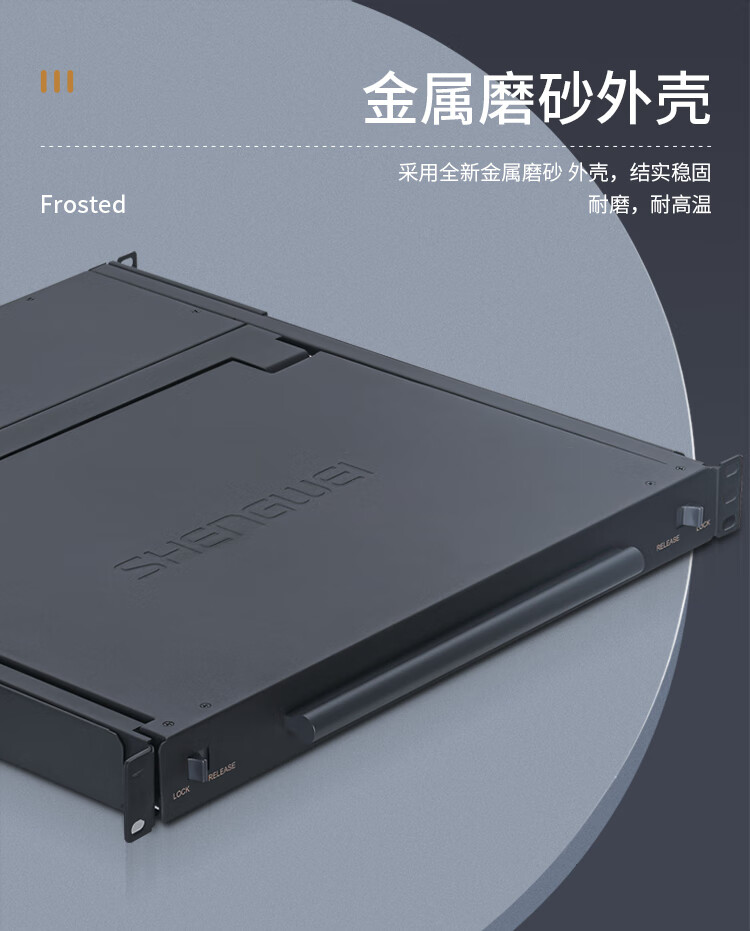 胜为（shengwei）数字KVM切换器8口 17.3英寸高清宽屏LCD显示器配VGA线 8进一出机架式电脑转换器KS-2708L
