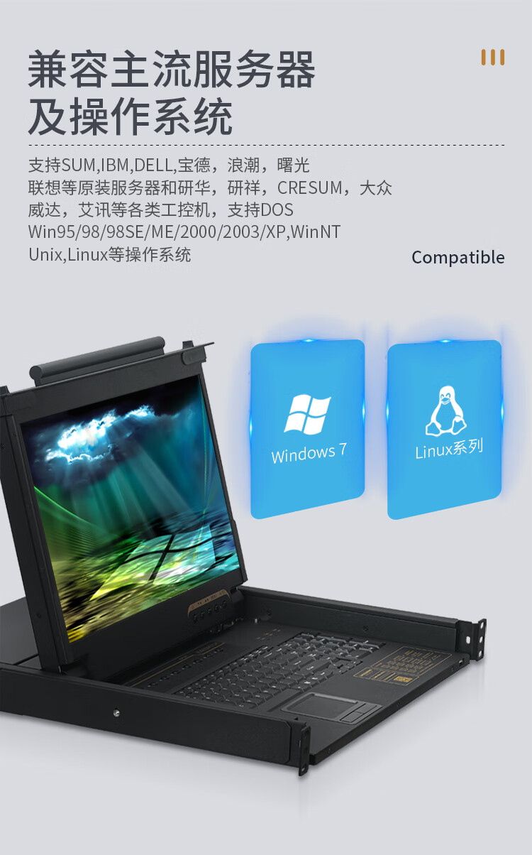 胜为（shengwei）数字KVM切换器8口 17.3英寸高清宽屏LCD显示器配VGA线 8进一出机架式电脑转换器KS-2708L