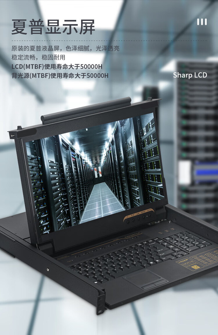 胜为（shengwei）数字KVM切换器8口 17.3英寸高清宽屏LCD显示器配VGA线 8进一出机架式电脑转换器KS-2708L